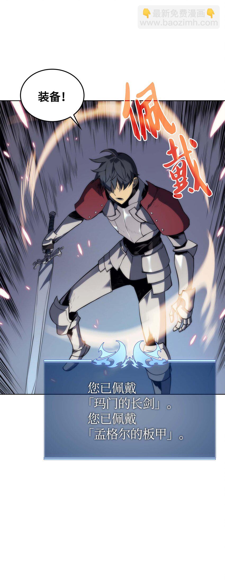 004 不想完成的任务(1/2)-第5话