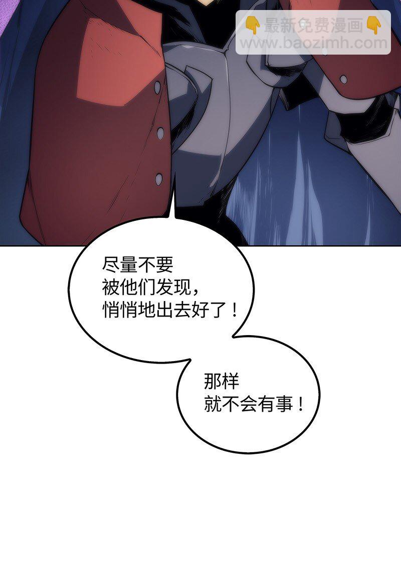 004 不想完成的任务(1/2)-第5话