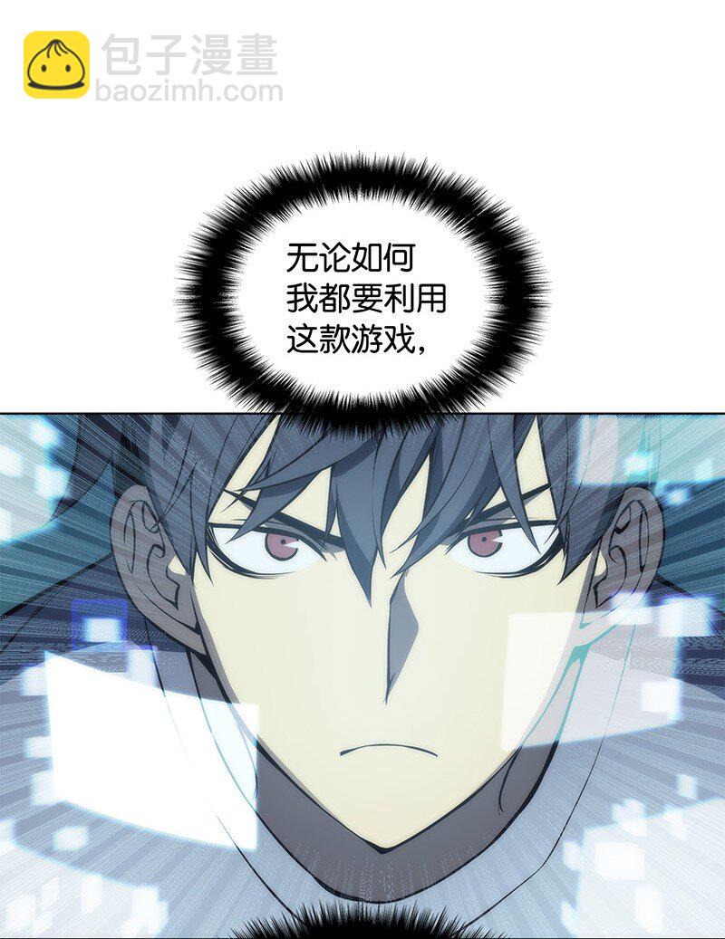 004 不想完成的任务(1/2)-第5话