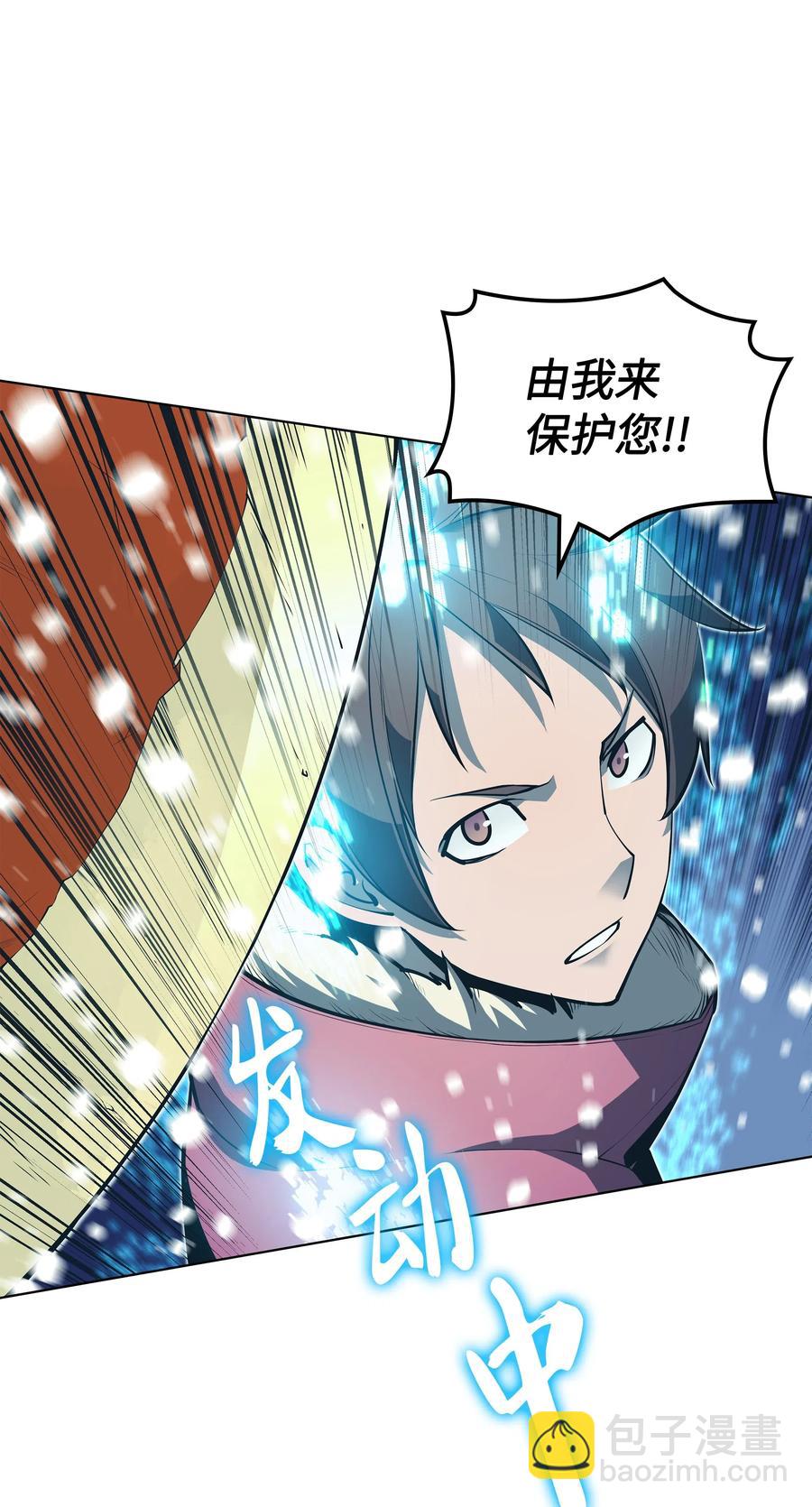 040 为了正义牺牲(1/3)-第41话