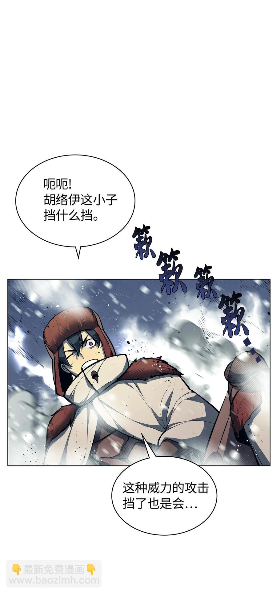 040 为了正义牺牲(1/3)-第41话