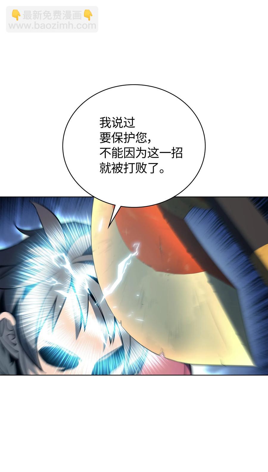 040 为了正义牺牲(1/3)-第41话