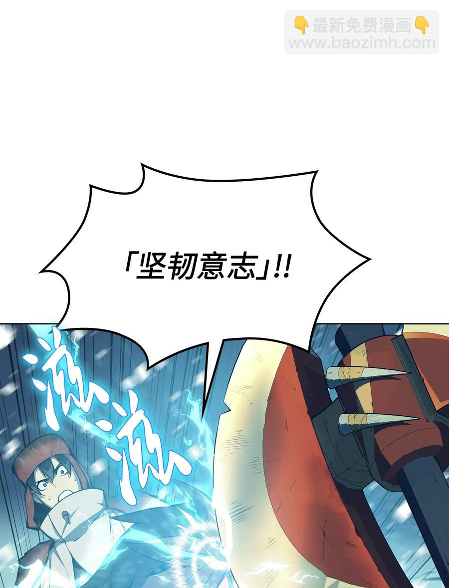 040 为了正义牺牲(1/3)-第41话