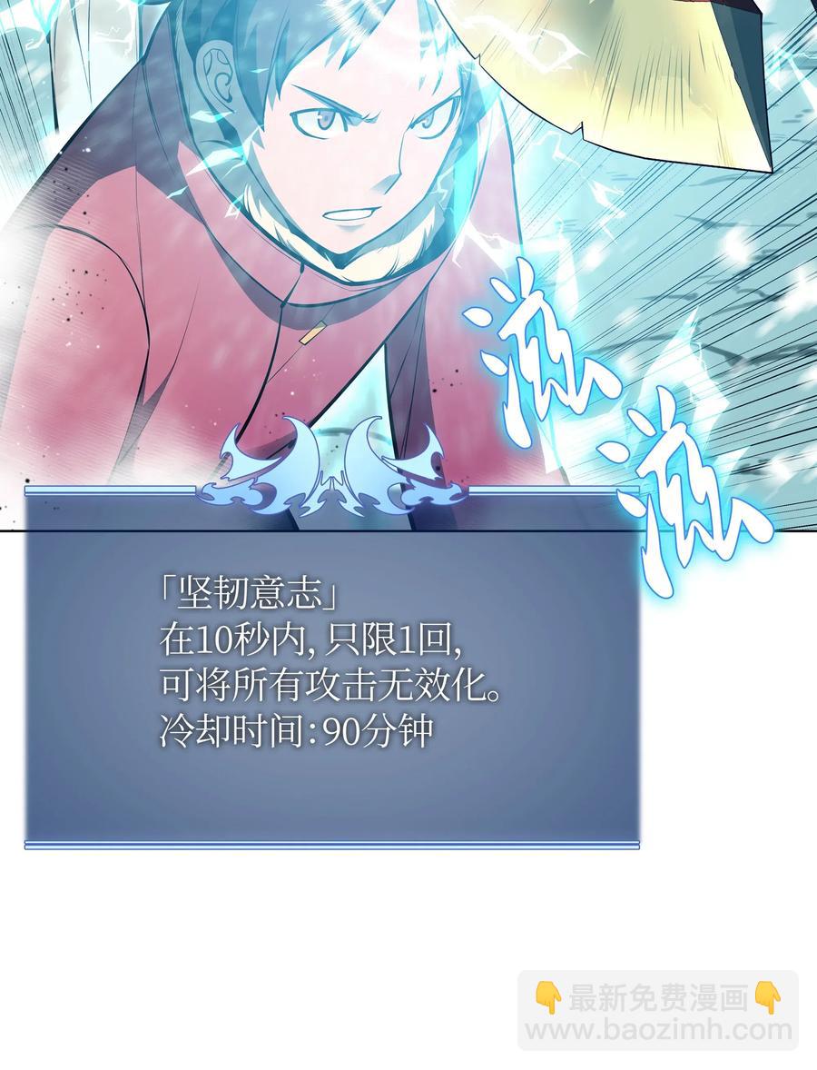 040 为了正义牺牲(1/3)-第41话
