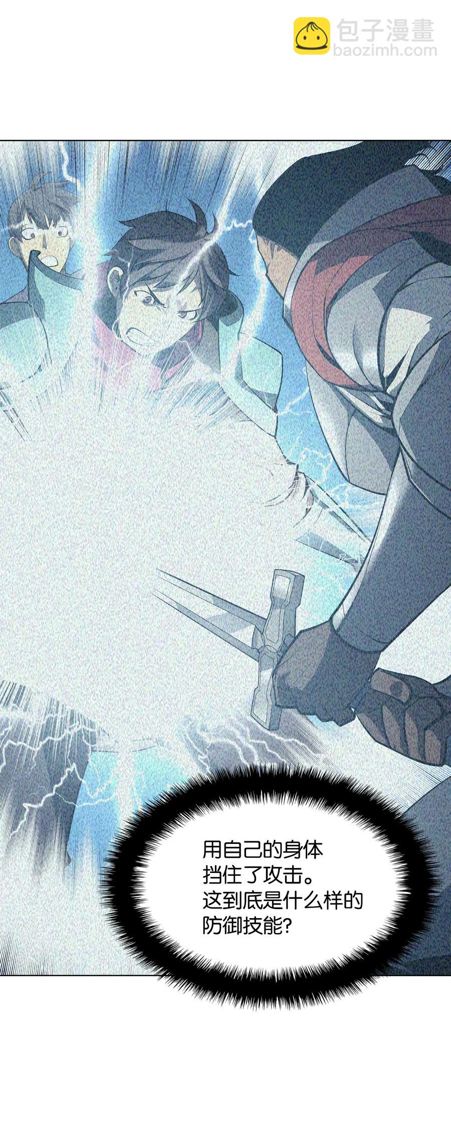 040 为了正义牺牲(1/3)-第41话