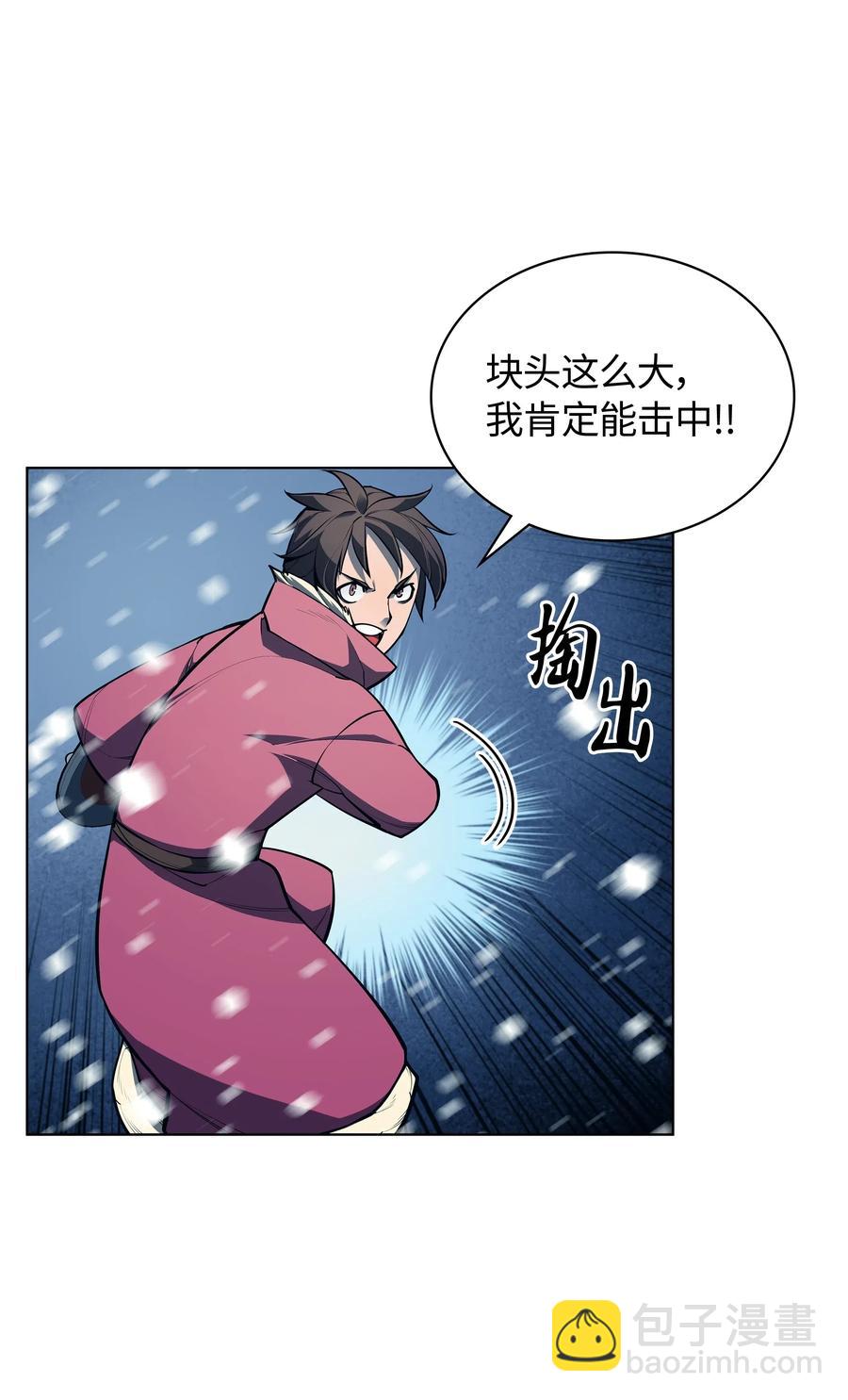 040 为了正义牺牲(1/3)-第41话
