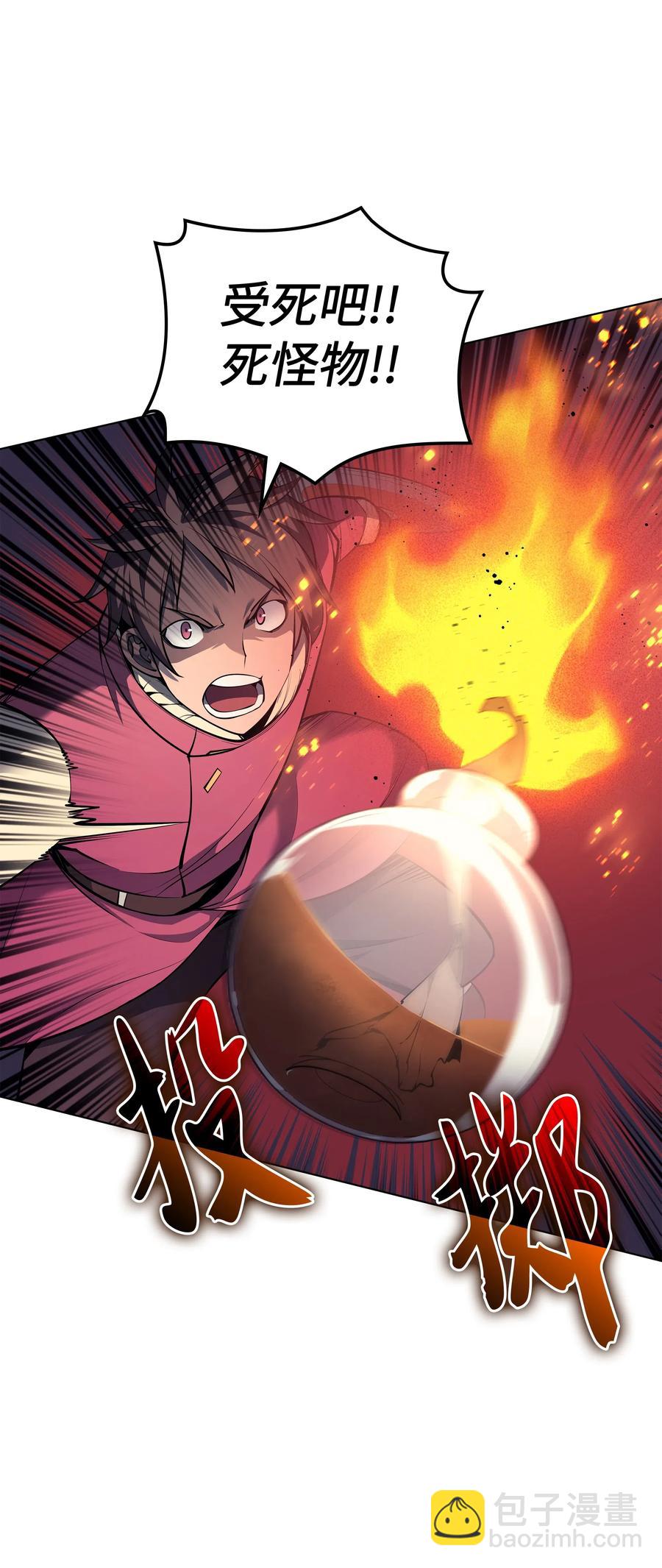 040 为了正义牺牲(1/3)-第41话