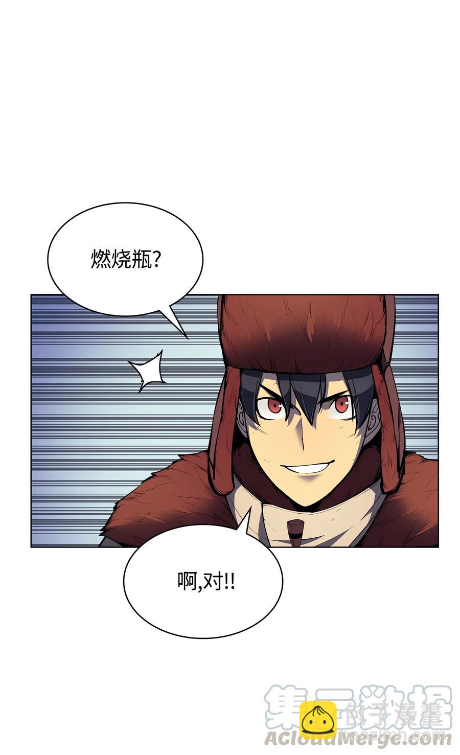 040 为了正义牺牲(1/3)-第41话