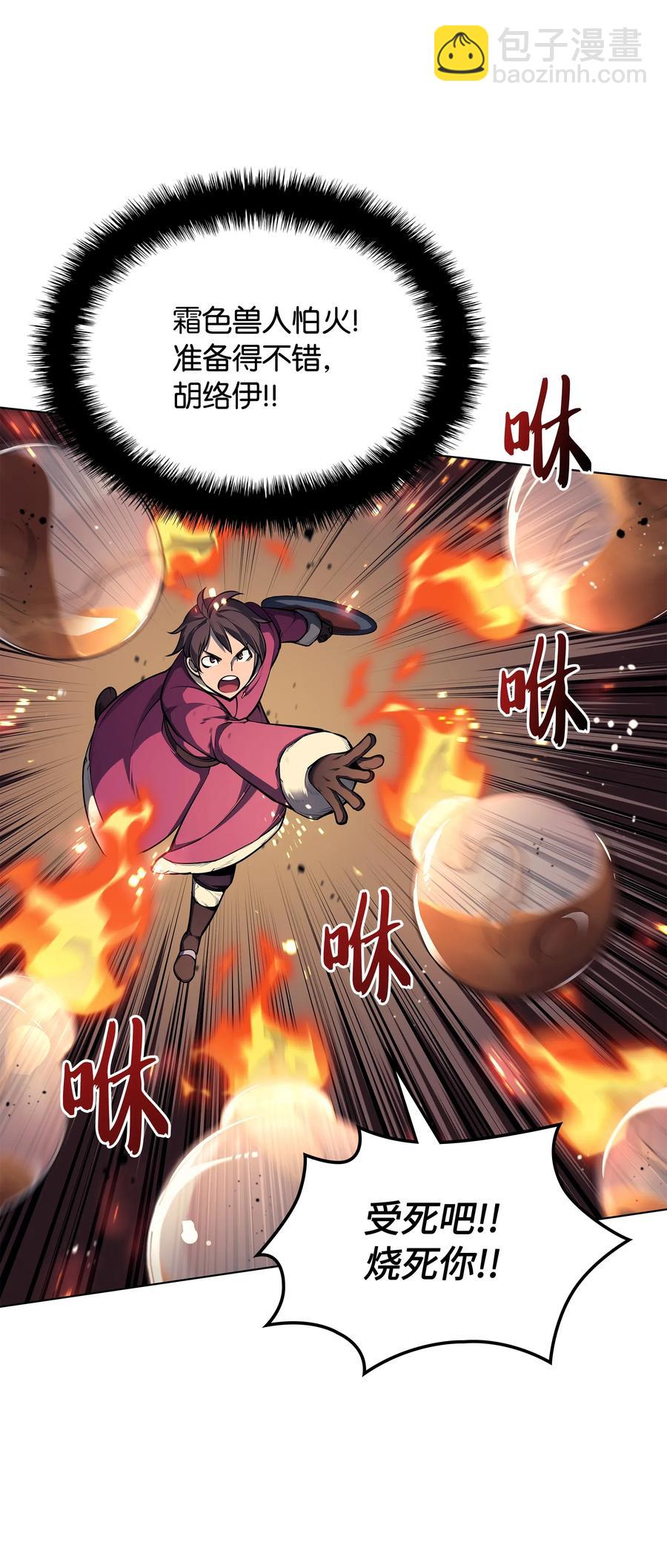 040 为了正义牺牲(1/3)-第41话