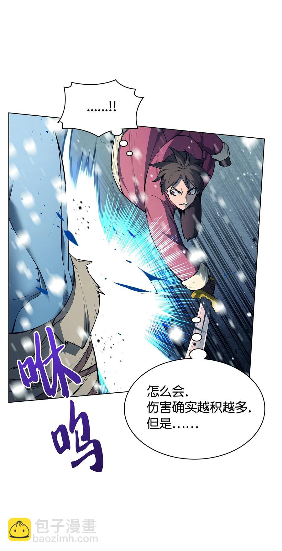 040 为了正义牺牲(1/3)-第41话