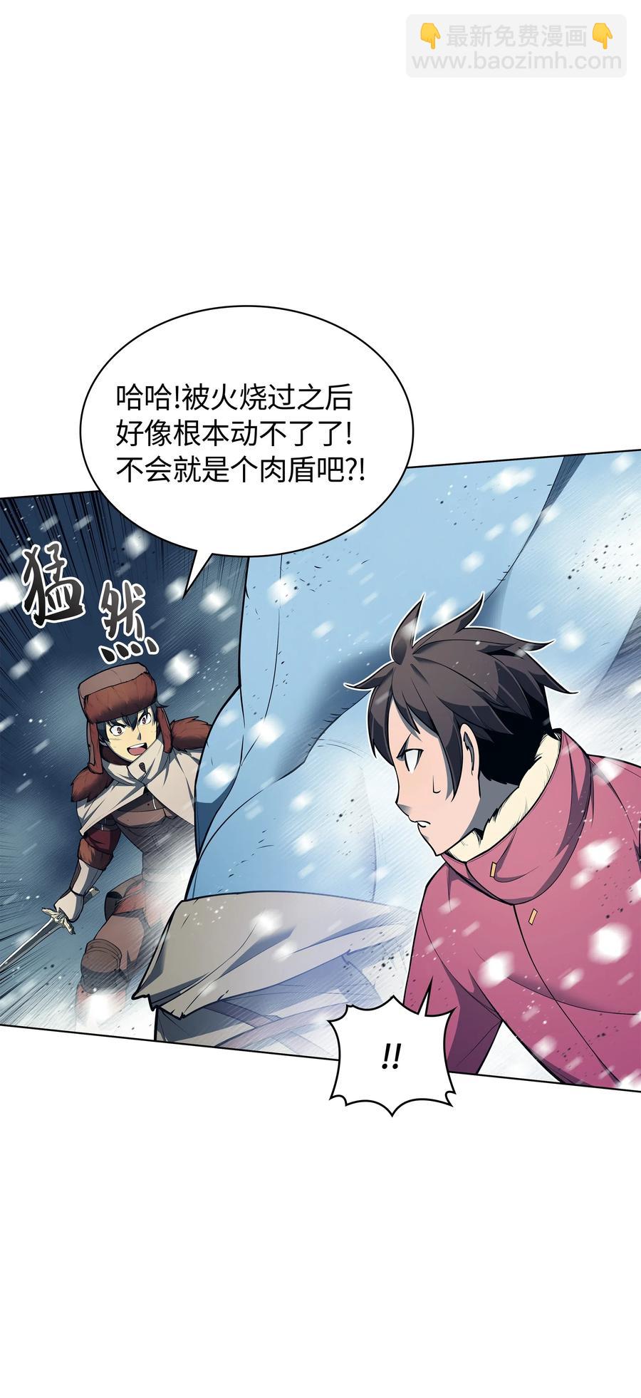 040 为了正义牺牲(1/3)-第41话
