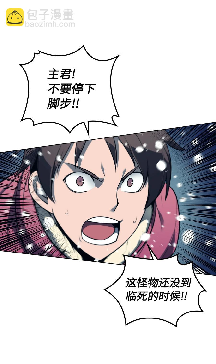 040 为了正义牺牲(1/3)-第41话