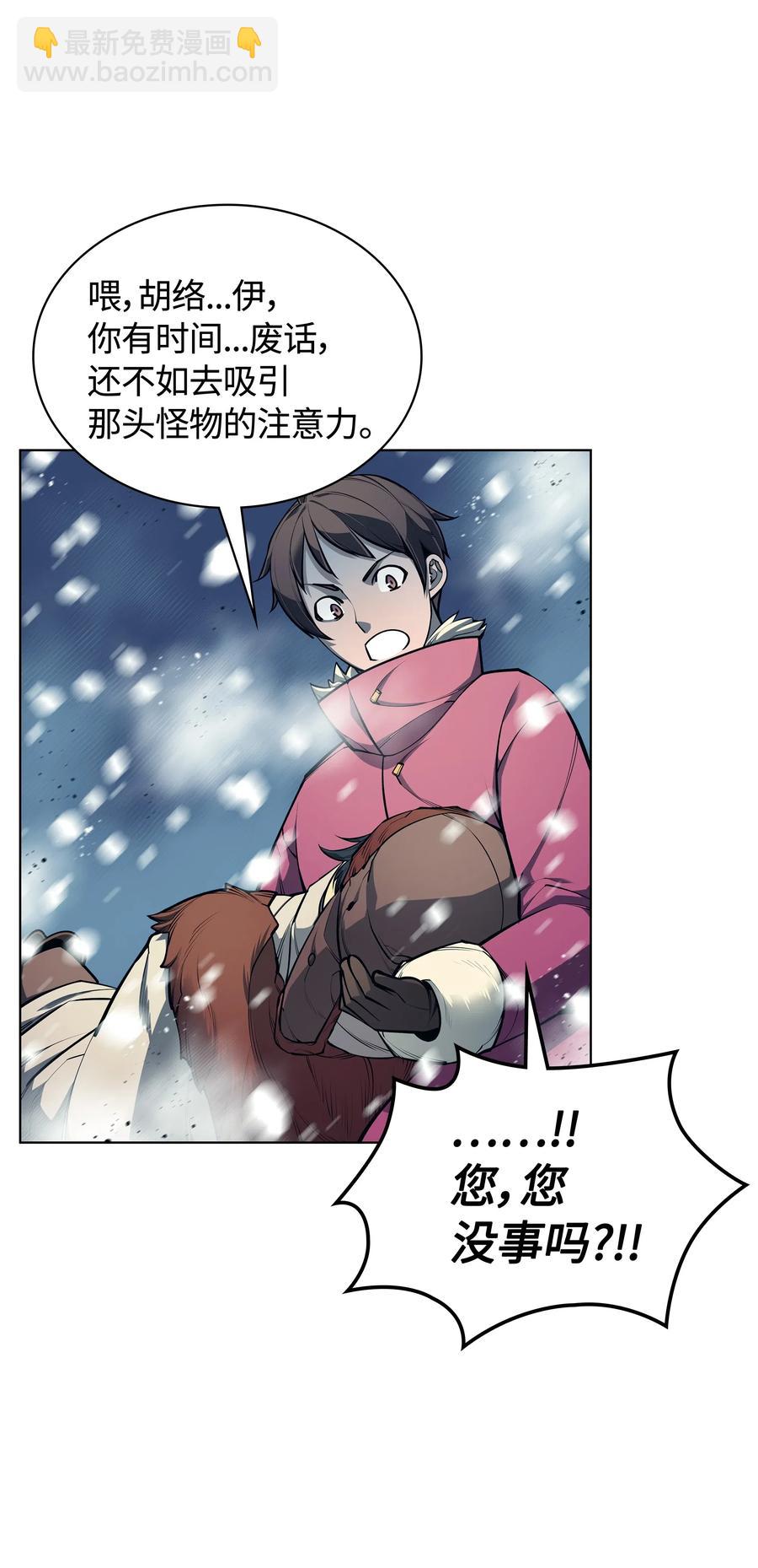040 为了正义牺牲(1/3)-第41话
