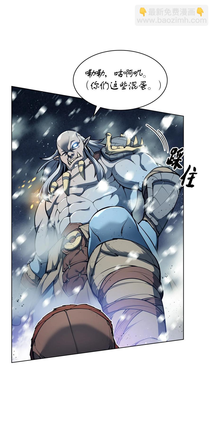 040 为了正义牺牲(1/3)-第41话