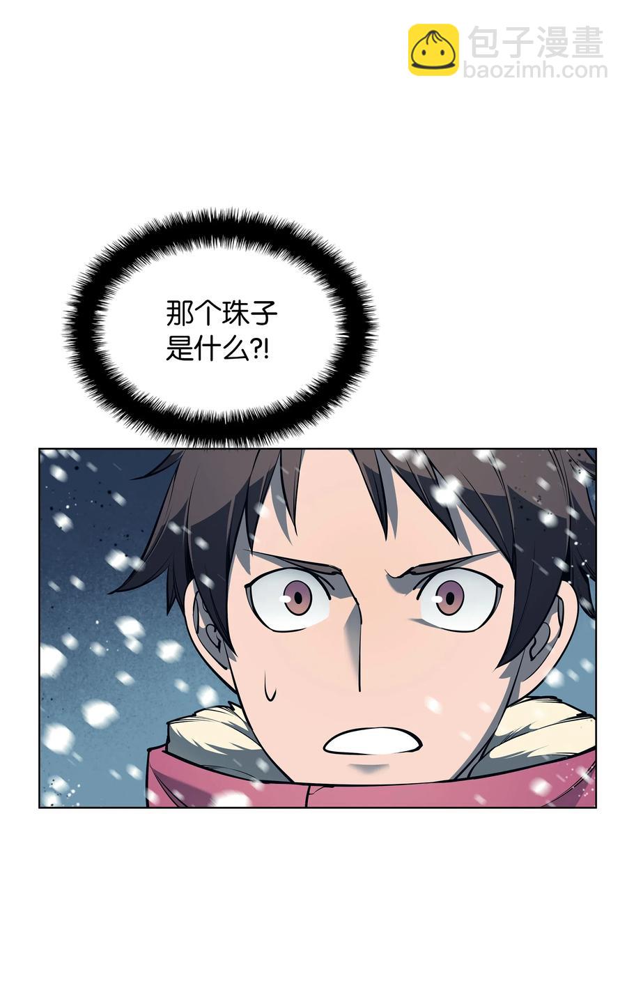 040 为了正义牺牲(1/3)-第41话
