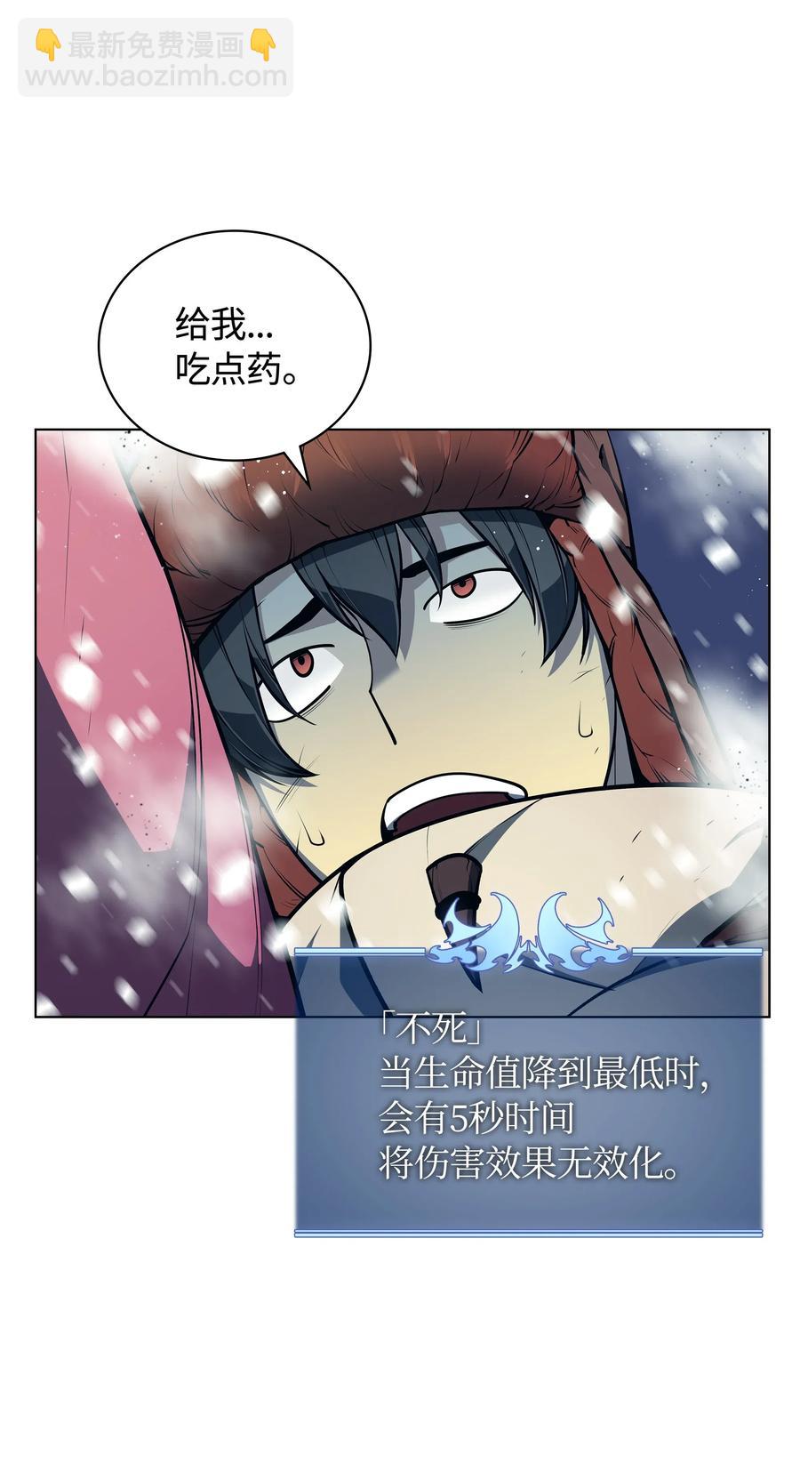 040 为了正义牺牲(1/3)-第41话