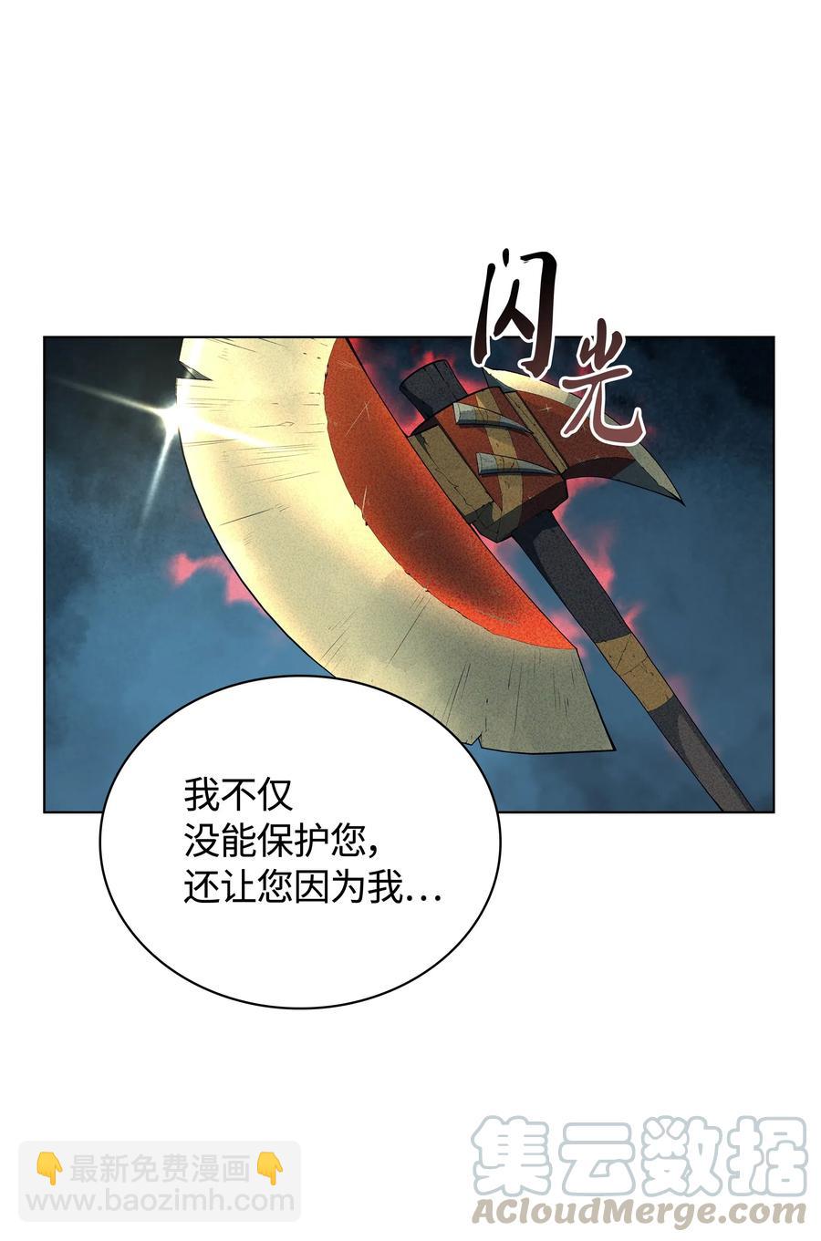 040 为了正义牺牲(1/3)-第41话