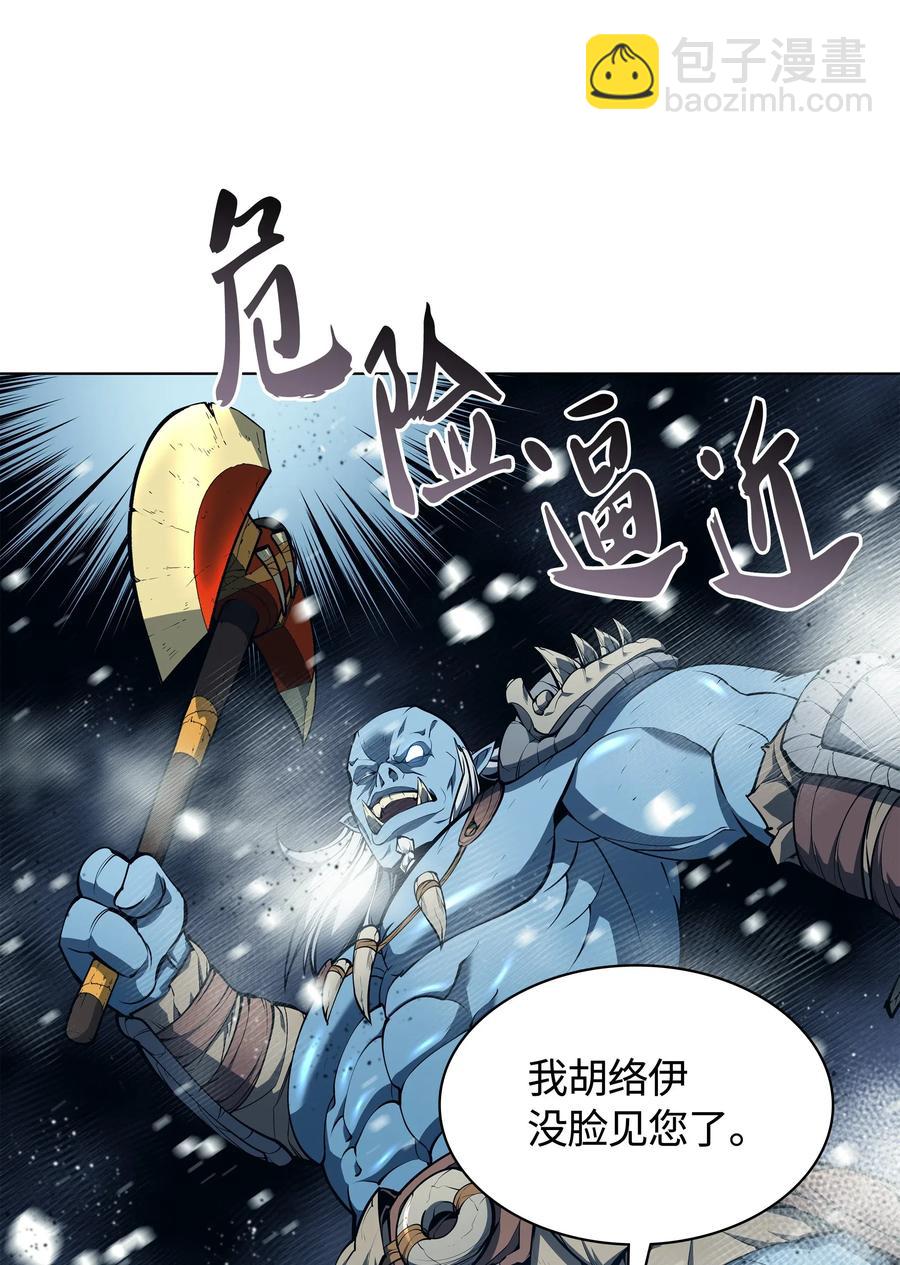 040 为了正义牺牲(1/3)-第41话