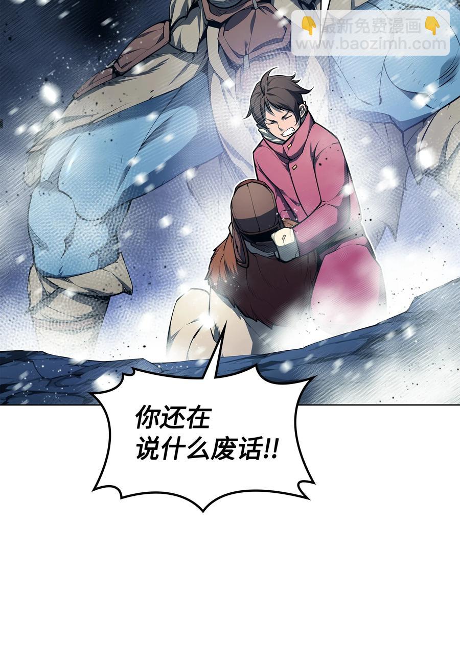 040 为了正义牺牲(1/3)-第41话