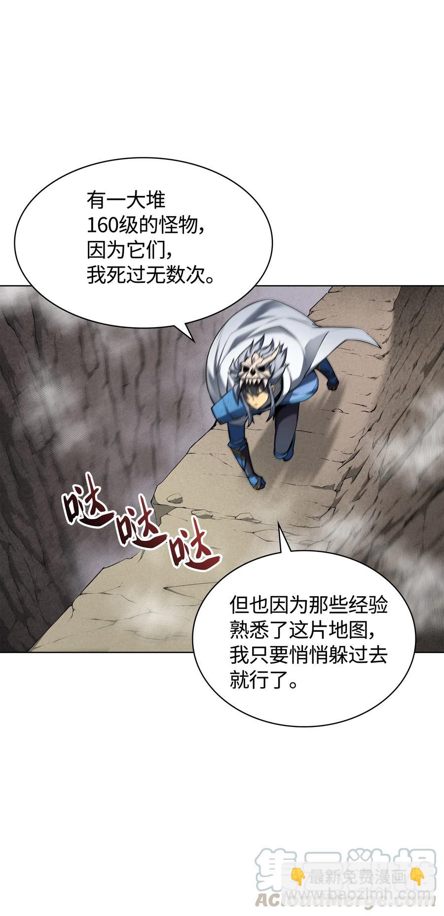 042 正义之风(1/3)-第43话