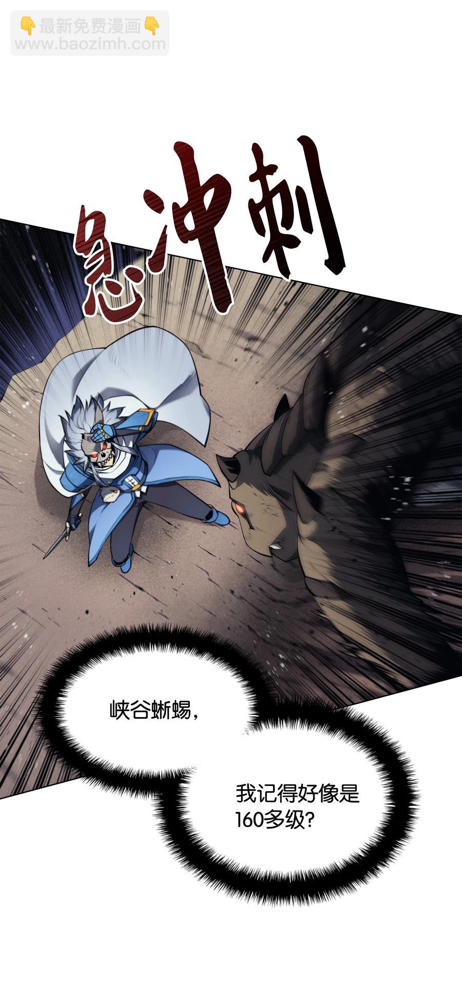 042 正义之风(1/3)-第43话