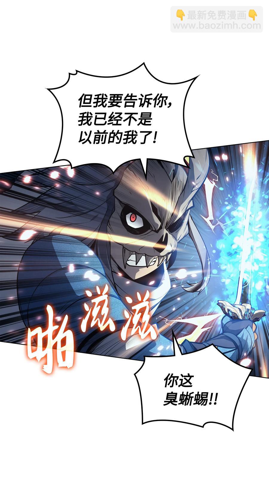 042 正义之风(1/3)-第43话