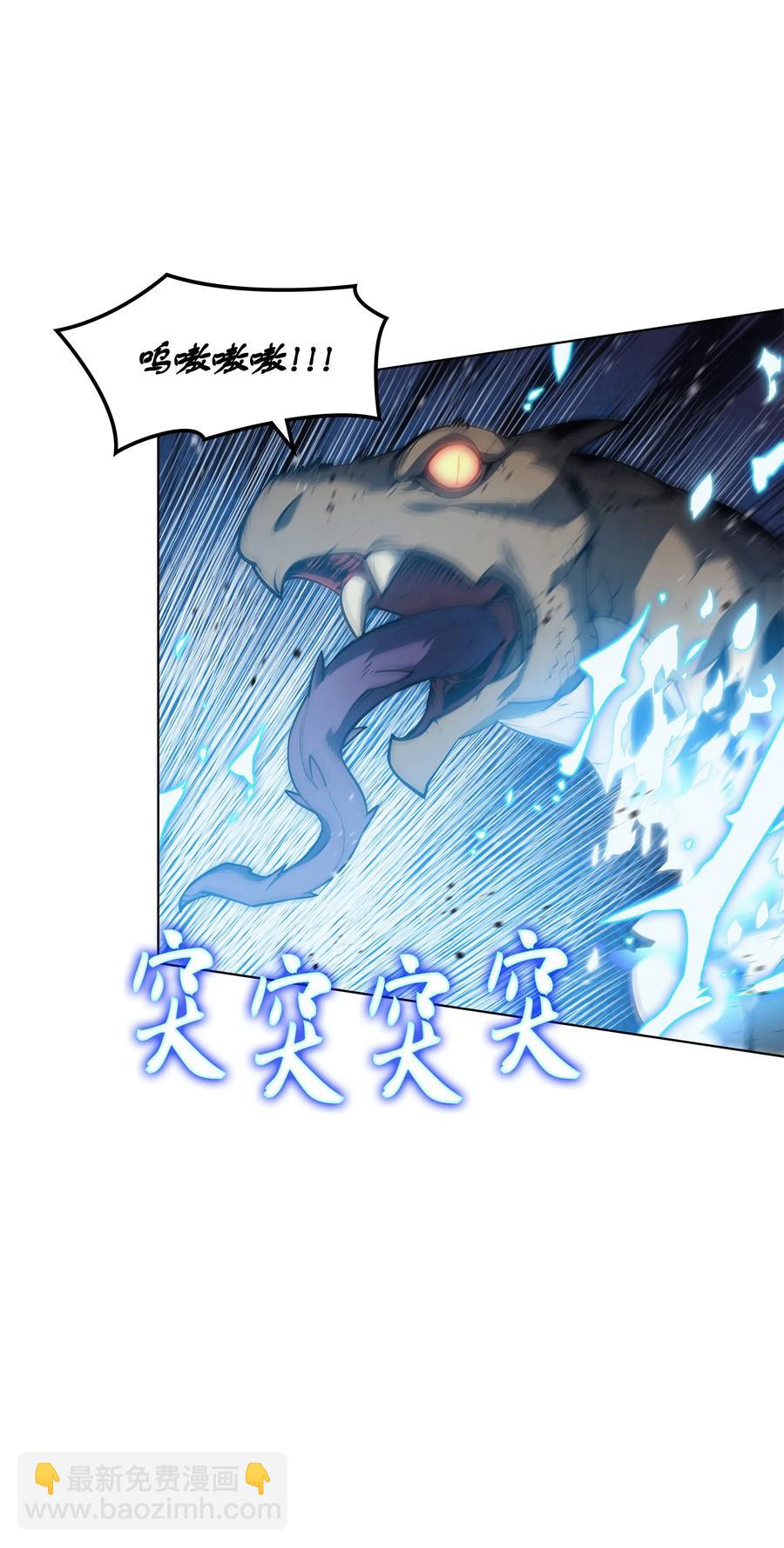 042 正义之风(1/3)-第43话