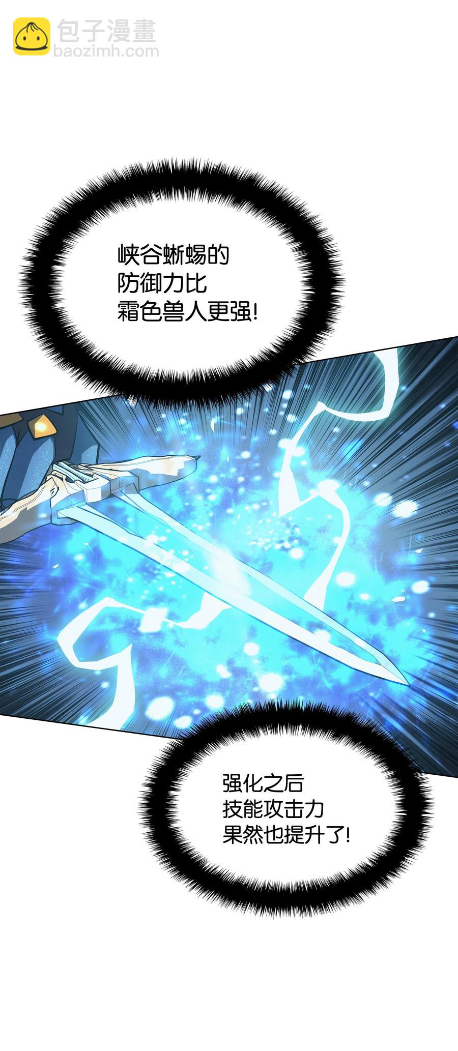 042 正义之风(1/3)-第43话