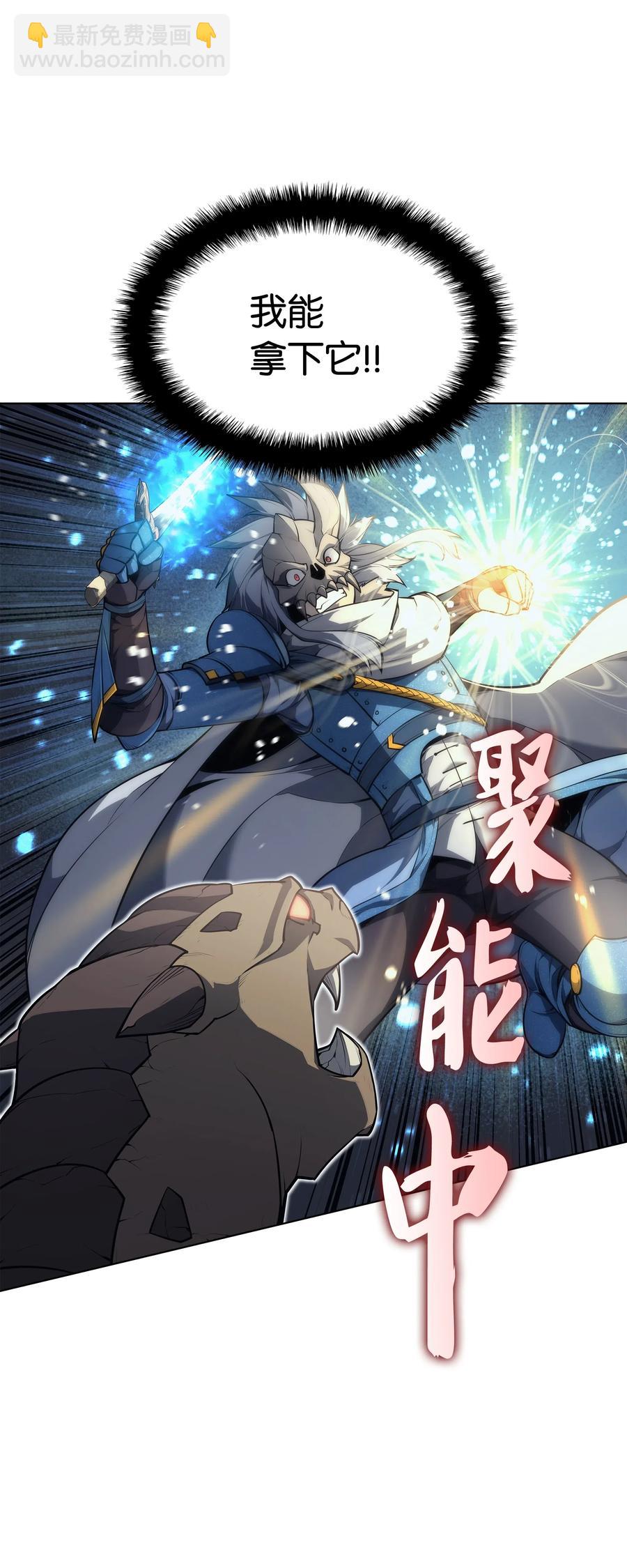 042 正义之风(1/3)-第43话