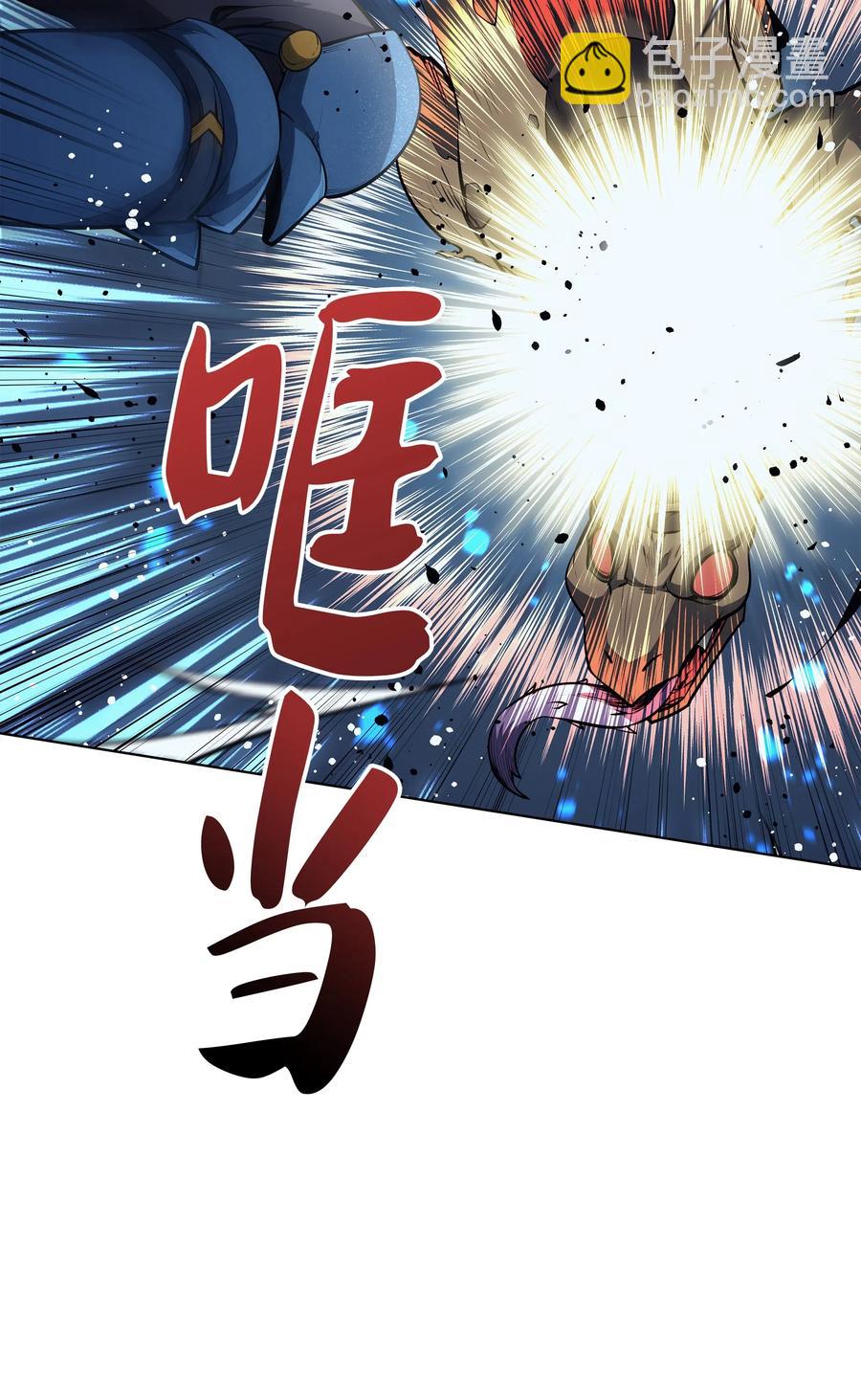 042 正义之风(1/3)-第43话