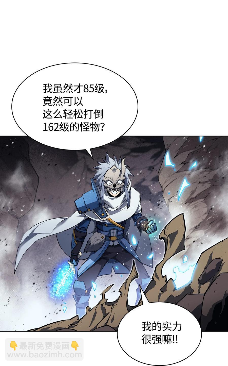 042 正义之风(1/3)-第43话