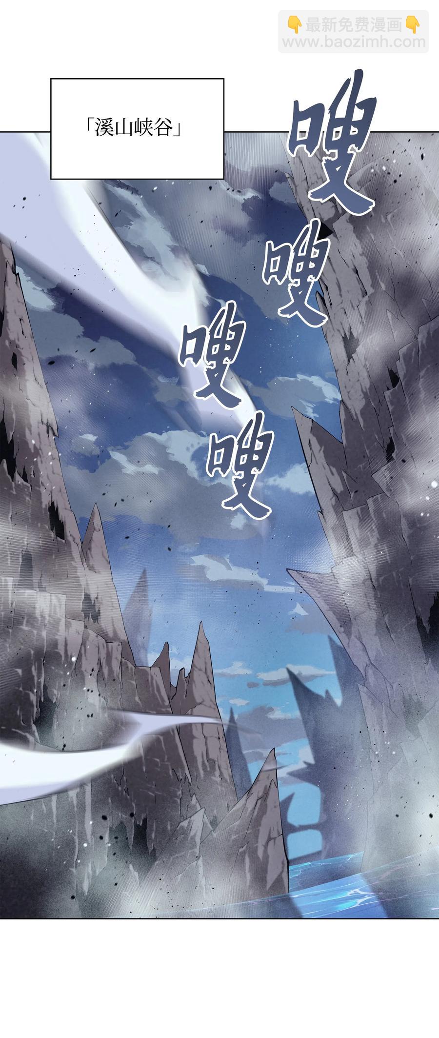 042 正义之风(1/3)-第43话