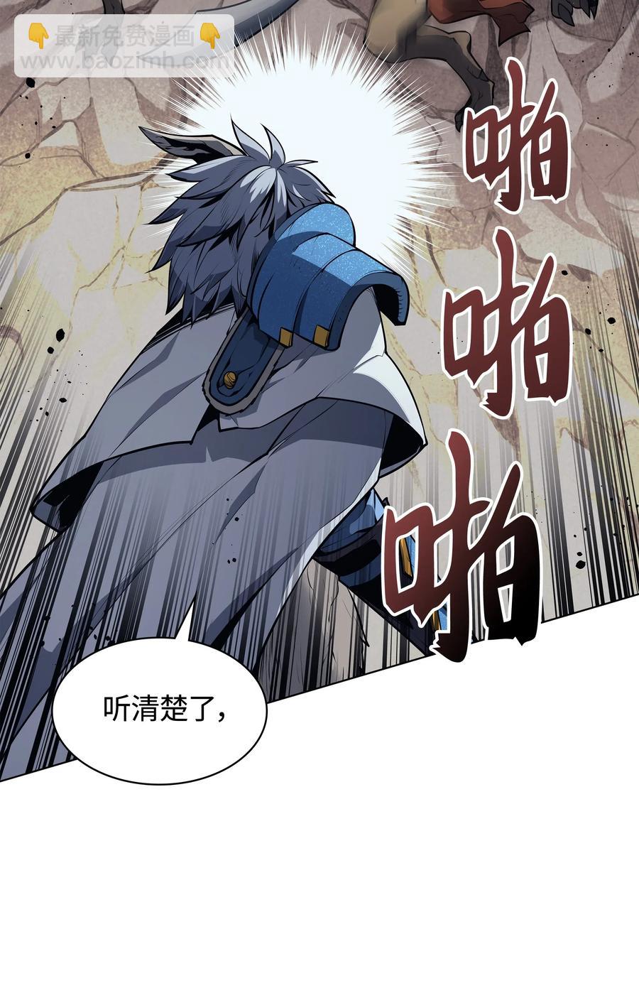 042 正义之风(1/3)-第43话