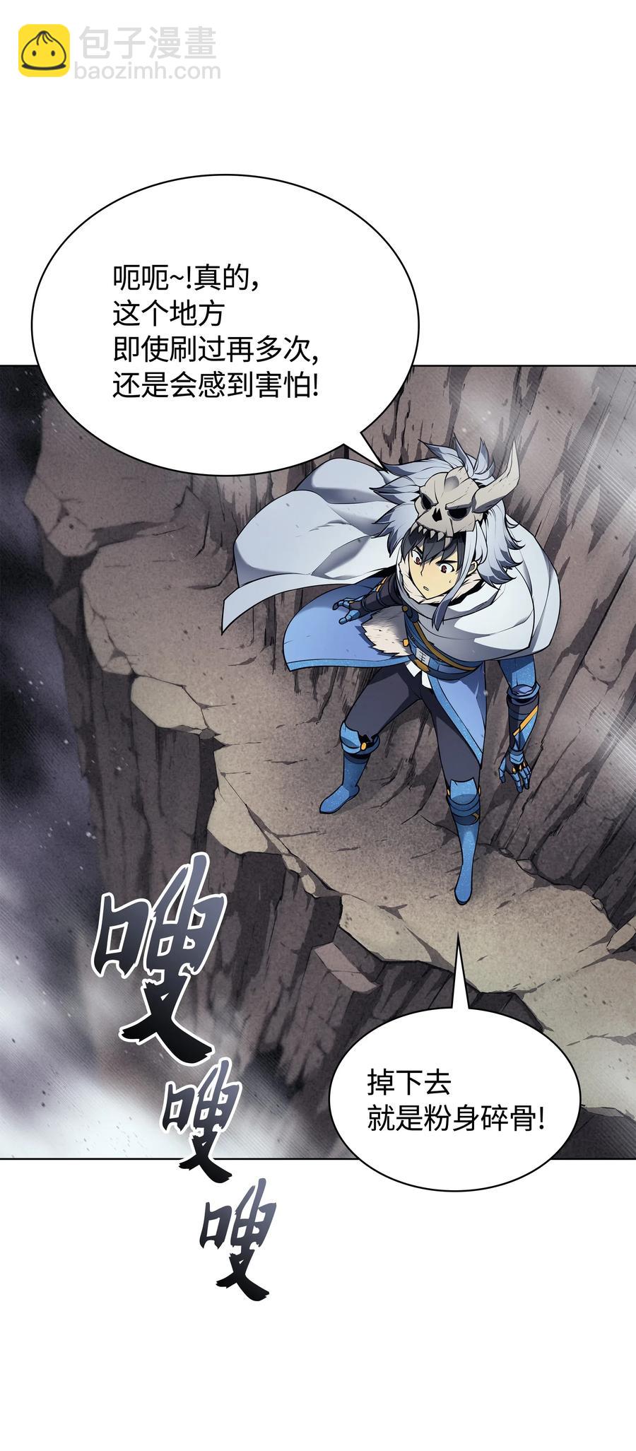042 正义之风(1/3)-第43话