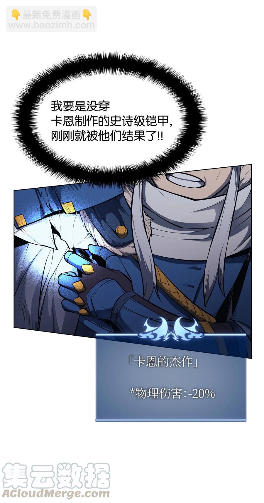 042 正义之风(1/3)-第43话