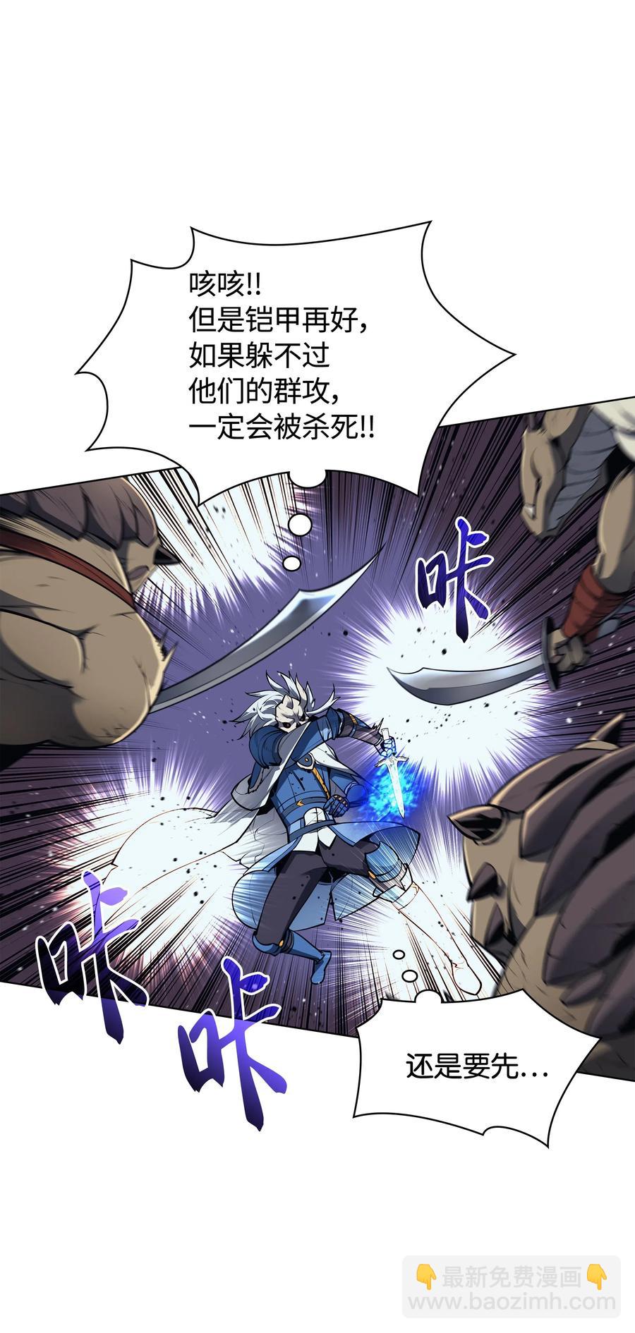 042 正义之风(1/3)-第43话