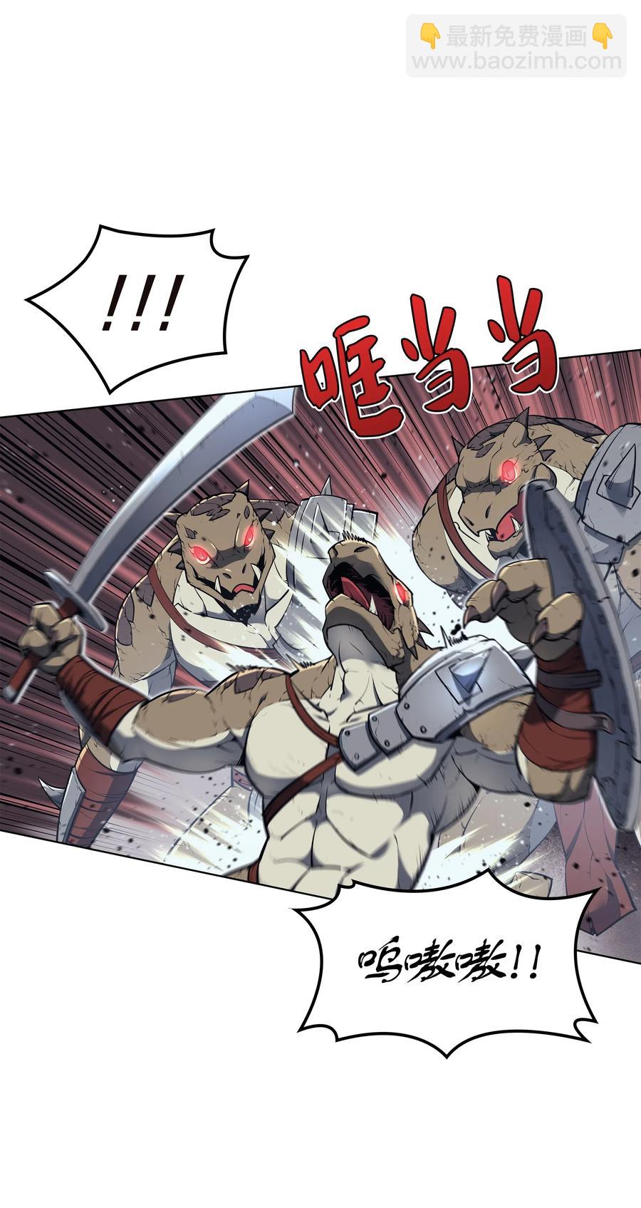 042 正义之风(1/3)-第43话