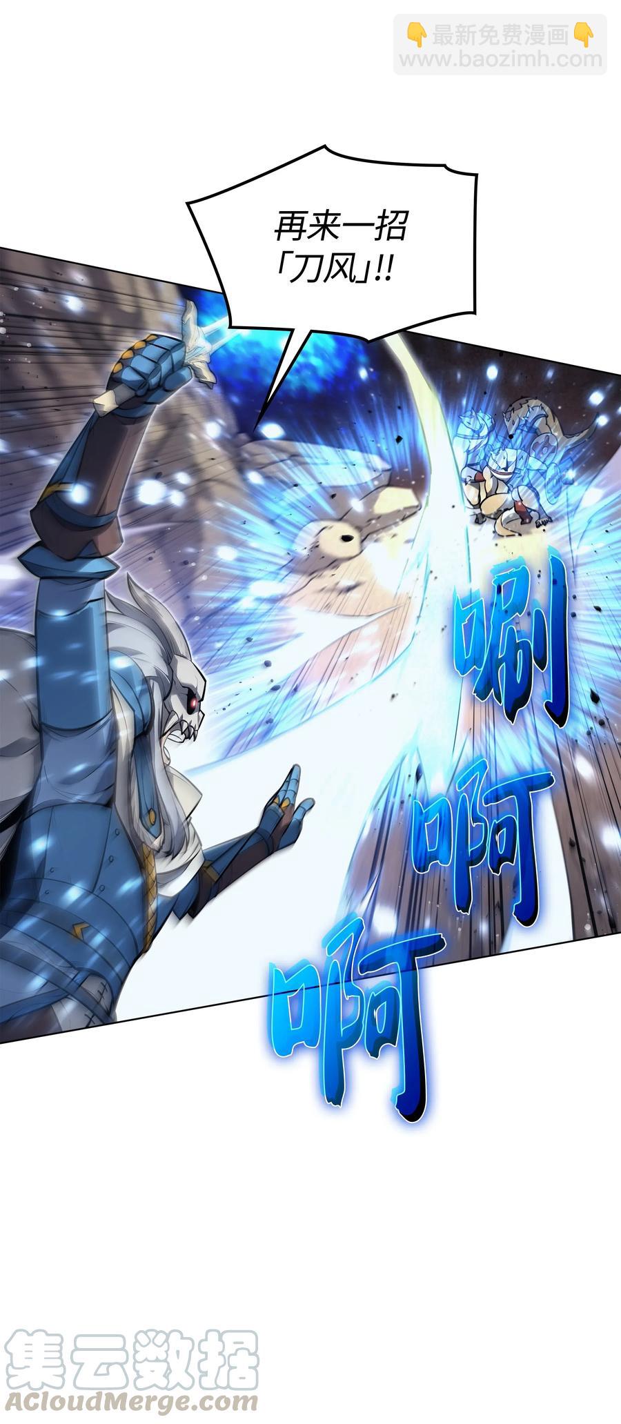 042 正义之风(1/3)-第43话
