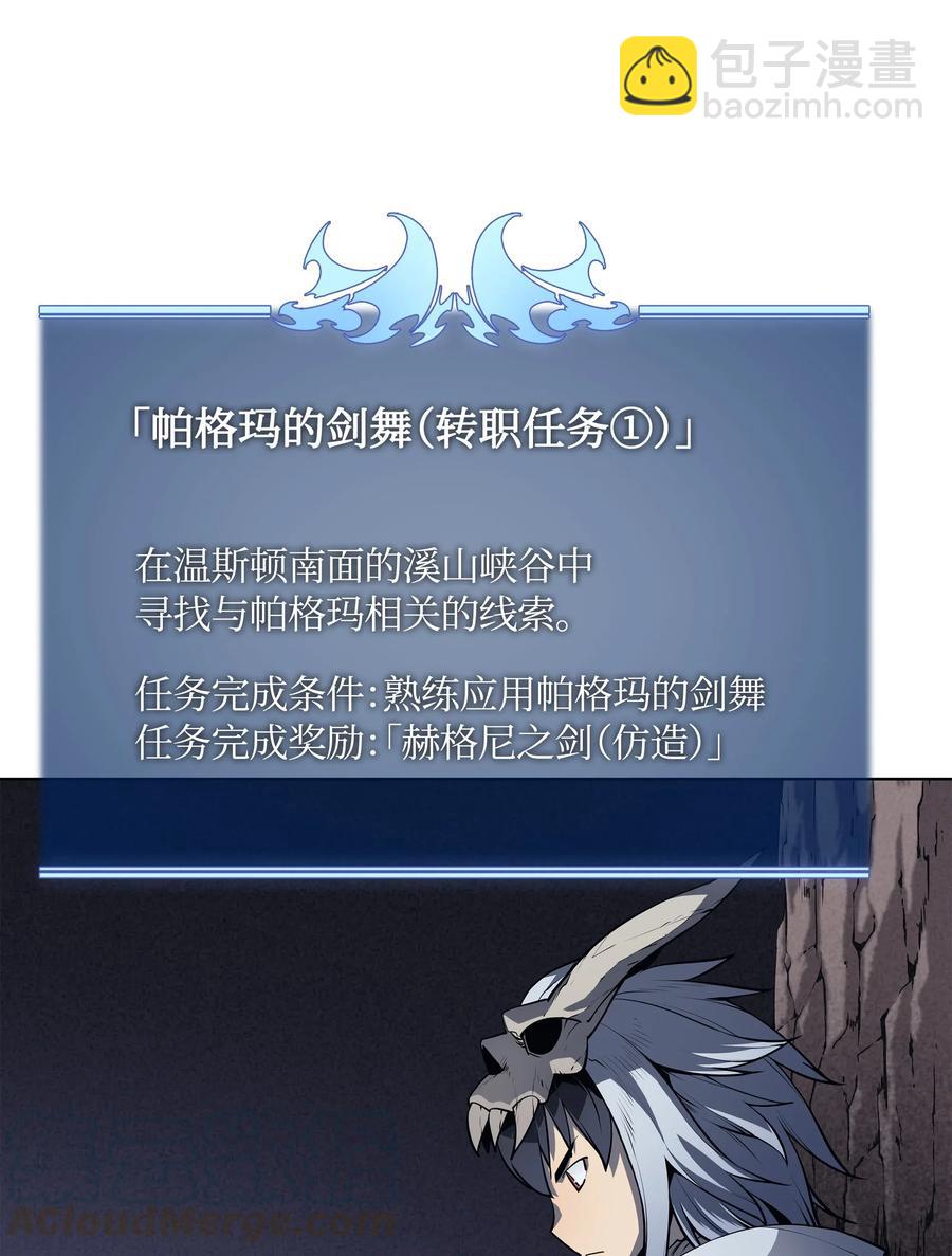 042 正义之风(1/3)-第43话