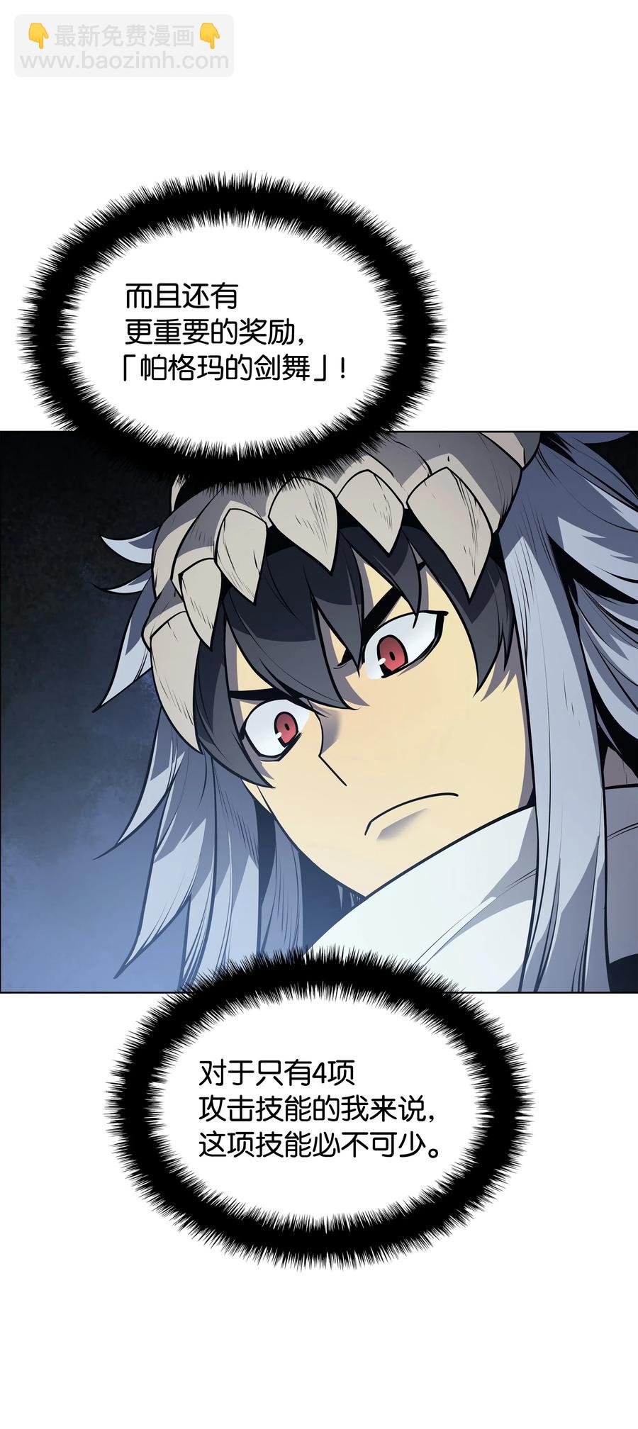 042 正义之风(1/3)-第43话