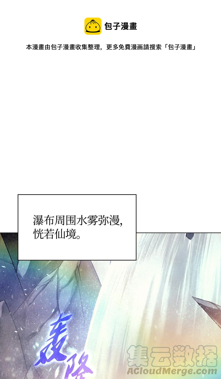 044 帕格玛的剑舞和皮阿罗(1/3)-第45话
