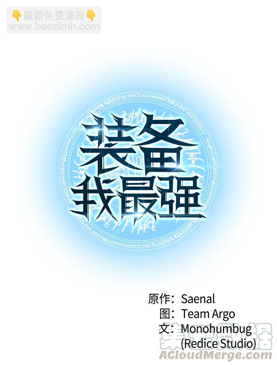 044 帕格玛的剑舞和皮阿罗(1/3)-第45话