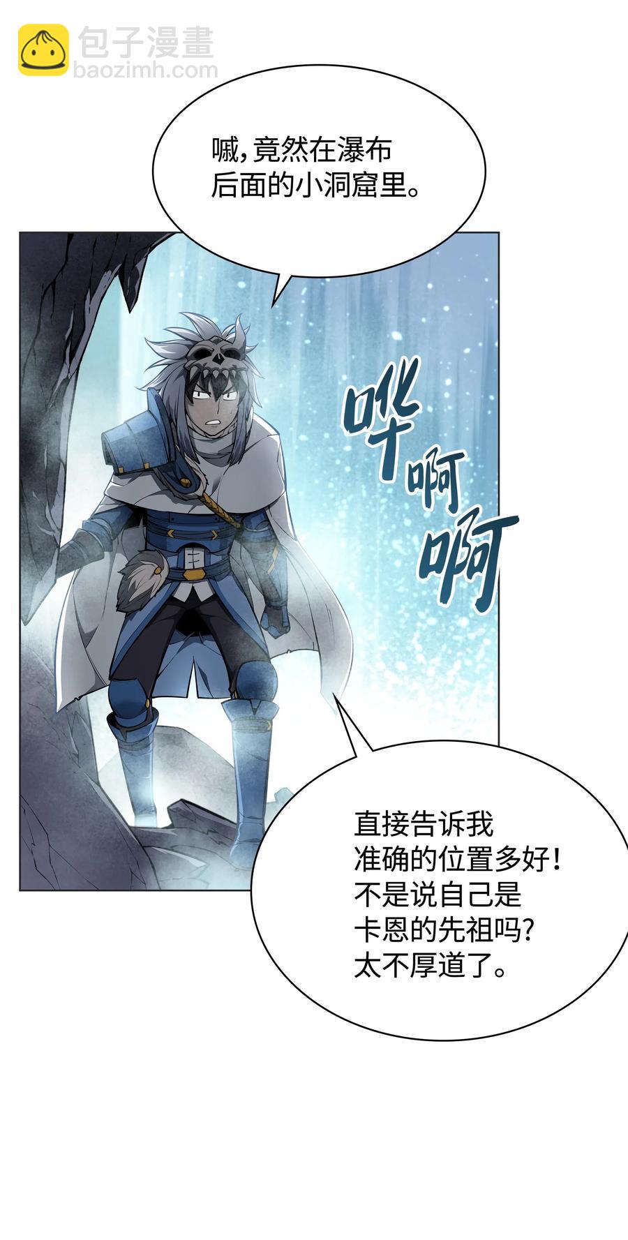 044 帕格玛的剑舞和皮阿罗(1/3)-第45话