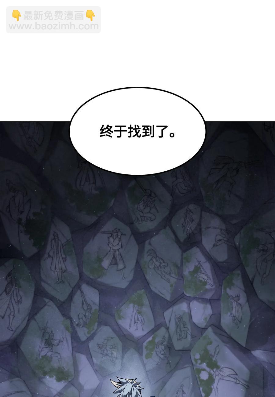 044 帕格玛的剑舞和皮阿罗(1/3)-第45话