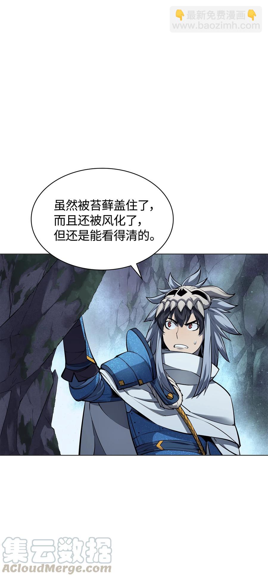 044 帕格玛的剑舞和皮阿罗(1/3)-第45话