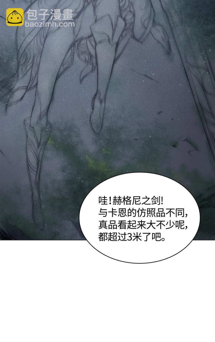 044 帕格玛的剑舞和皮阿罗(1/3)-第45话