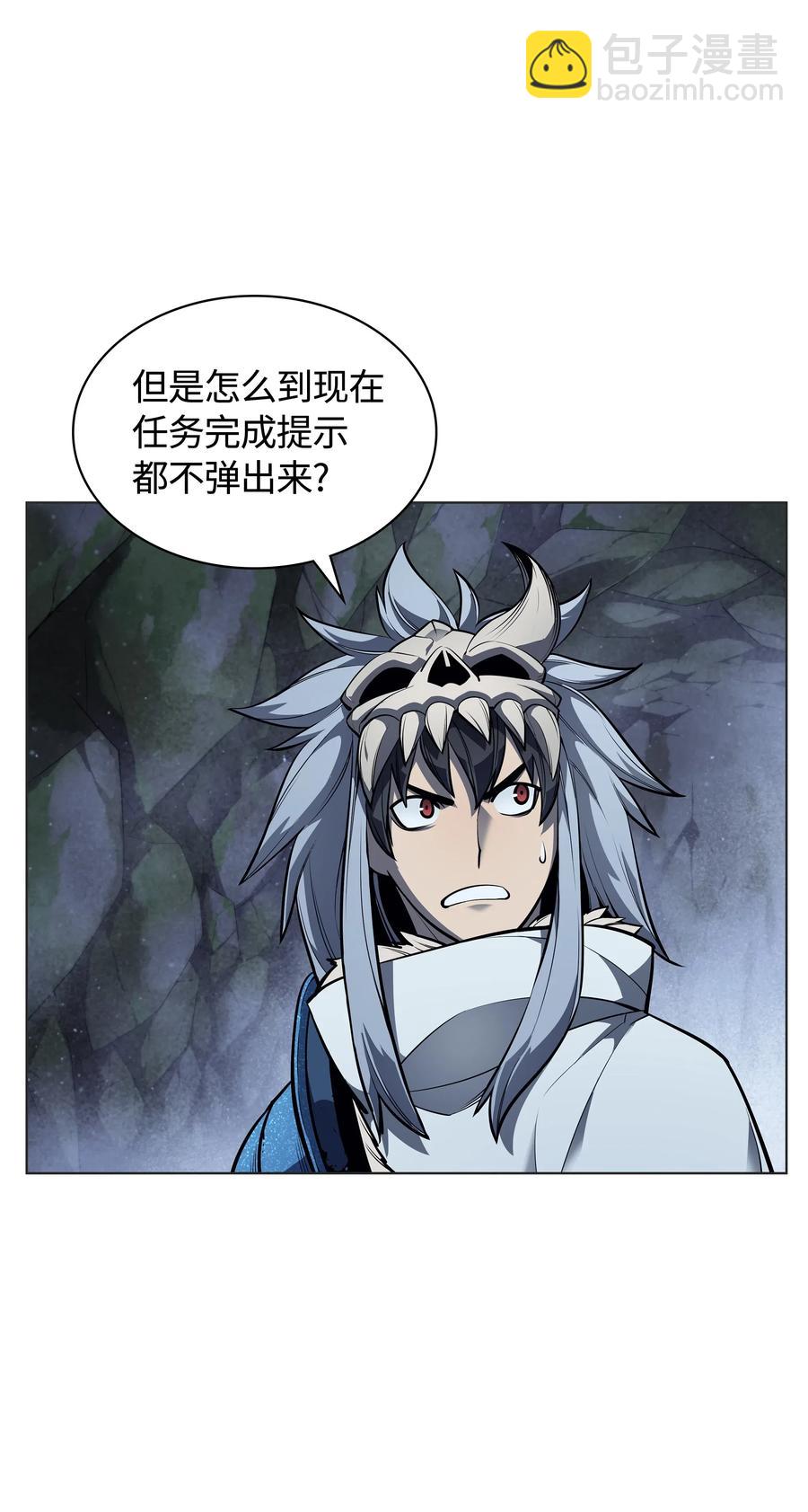 044 帕格玛的剑舞和皮阿罗(1/3)-第45话