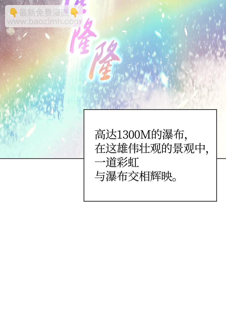 044 帕格玛的剑舞和皮阿罗(1/3)-第45话