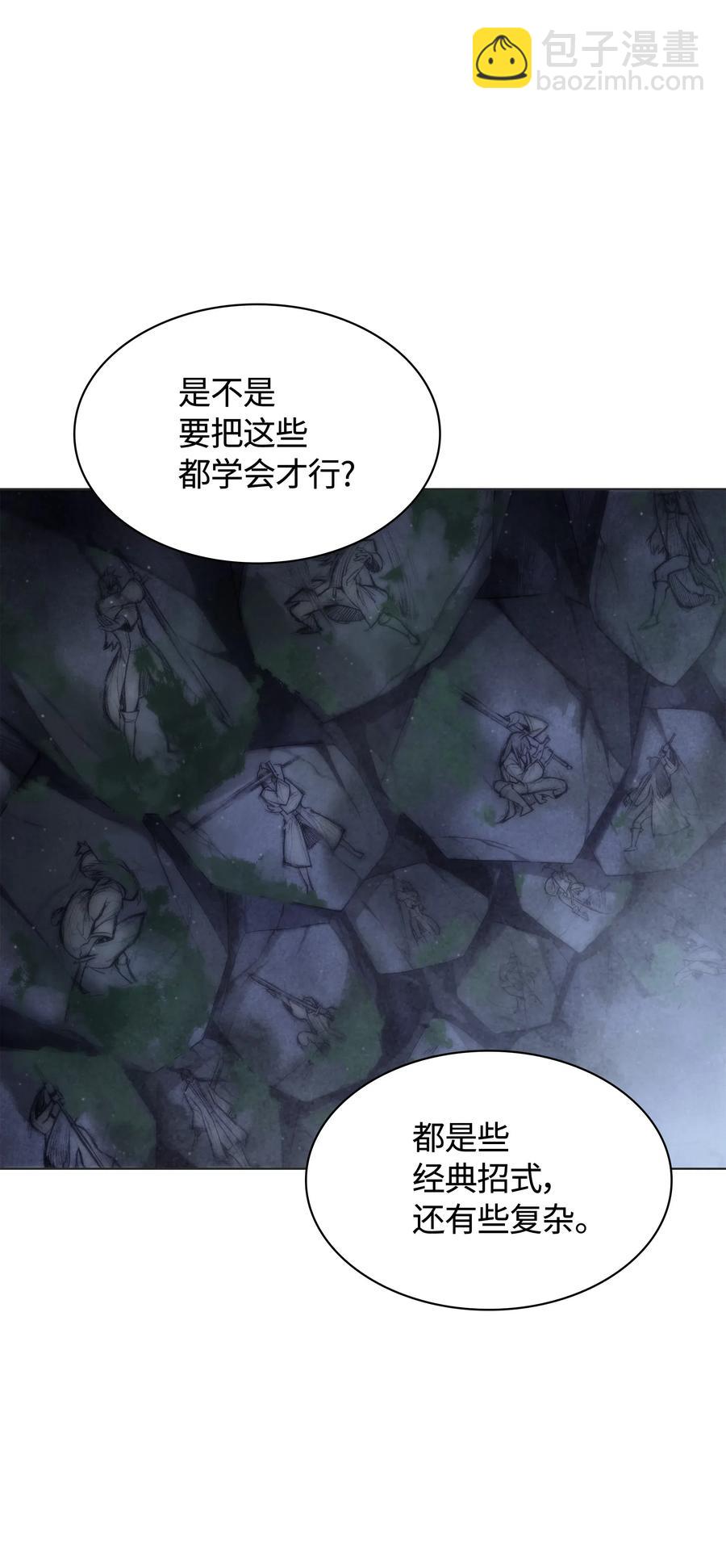 044 帕格玛的剑舞和皮阿罗(1/3)-第45话