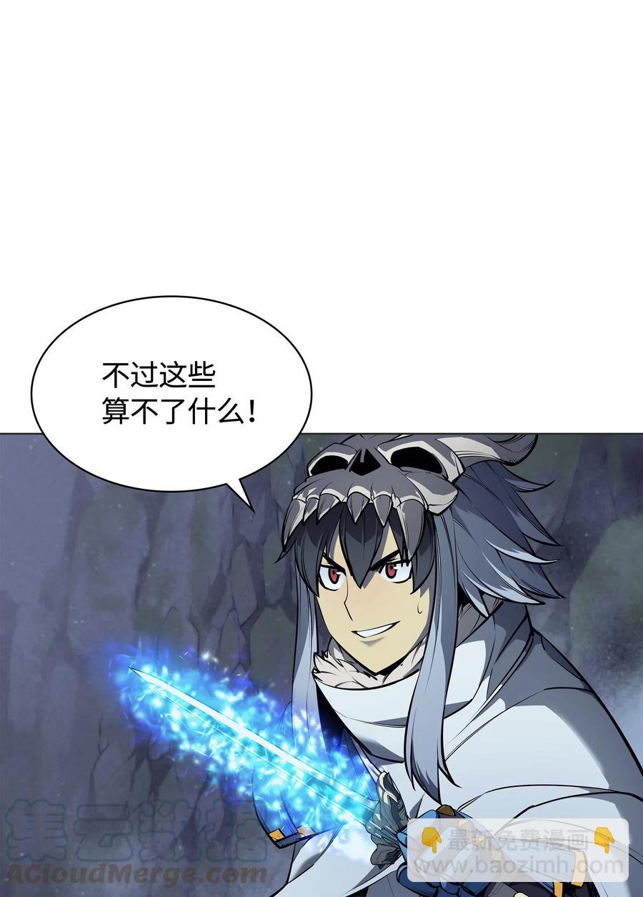044 帕格玛的剑舞和皮阿罗(1/3)-第45话